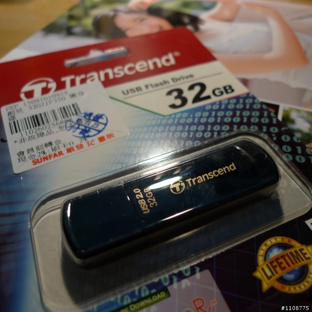 ADATA Superior Flash Drive S102 Pro 32G 不專業開箱測試