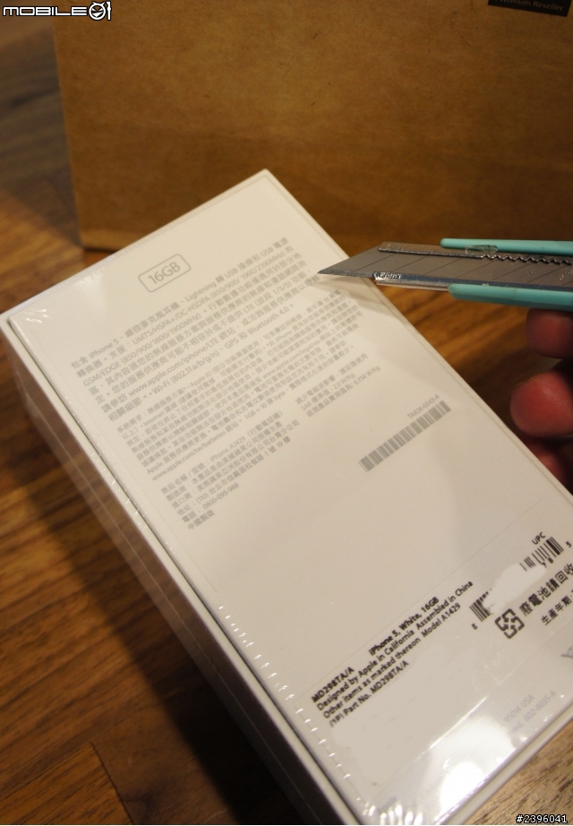 iphone5 白色 台灣版 開箱~ 全台第一篇！