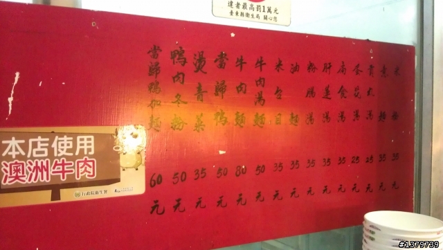 瘋台東 單車背包客的15 Days