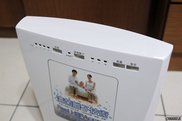 [開箱]奇美清菌離子空氣清淨機 S0300T