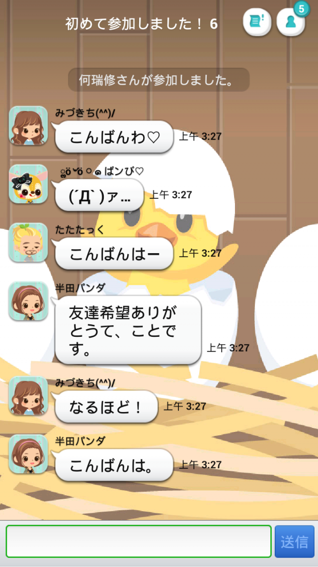 LINE Play for Android 日文版