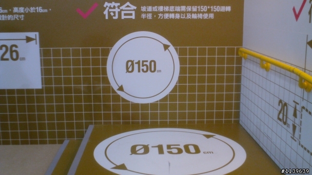 全齡通用宅
