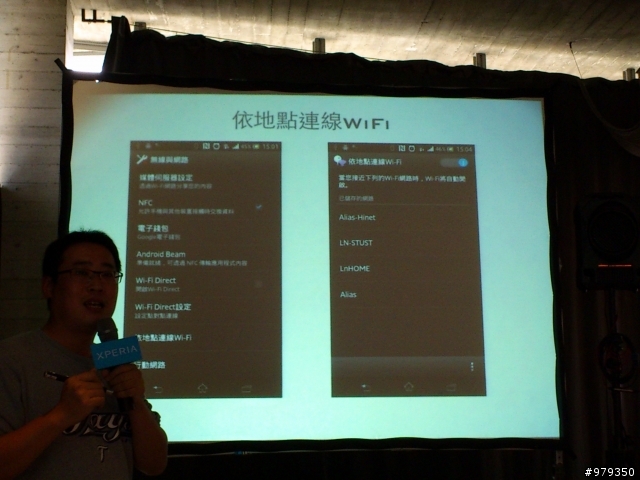 【來自Xperia V的感動。水時水地的自在生活！】之台中體驗會(with my arc s)-12/9
