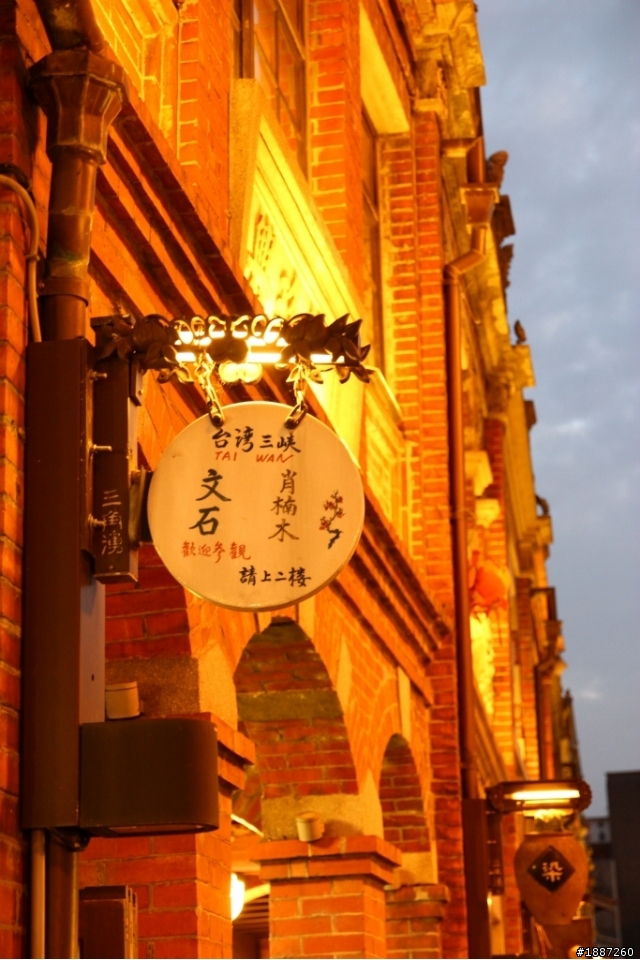 三峽老街夜市夜拍巡禮~~圖多