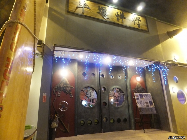 11/29~12/05的7天6夜的環島狂吃之旅~