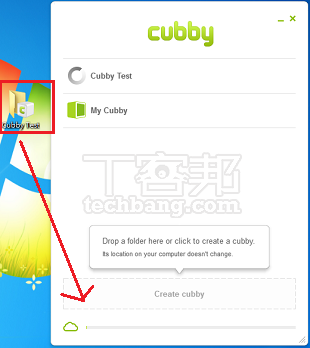 Cubby互助區(每邀請1位朋友加入Cubby就能獲得1GB空間)^^