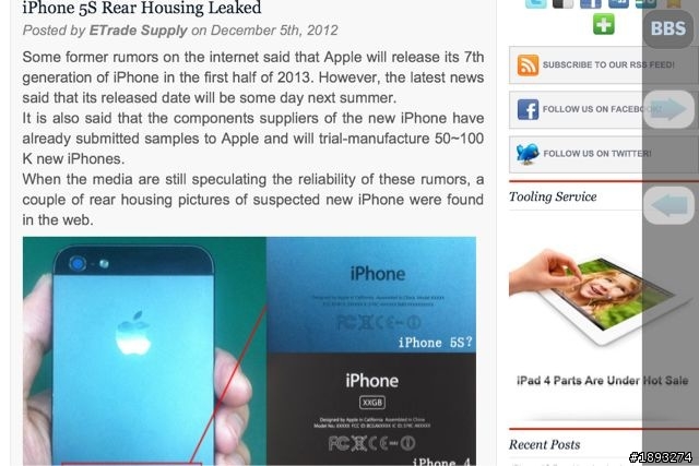 首個宣稱是下一代iPhone的新背蓋5S?