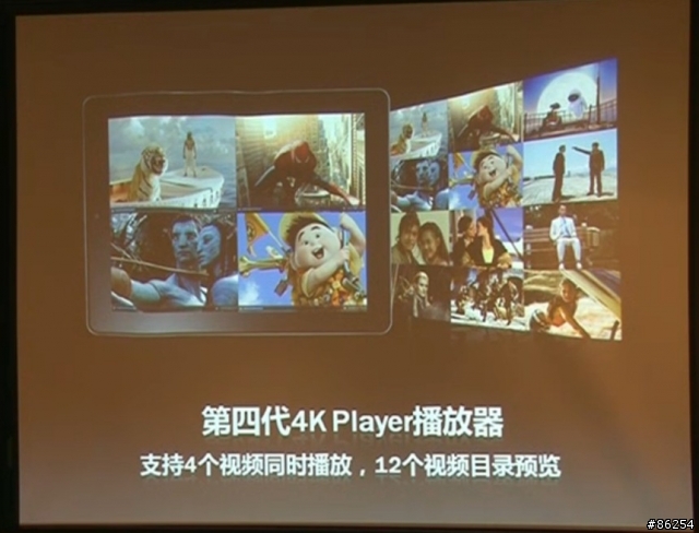 全志  四核  a31 發佈會！