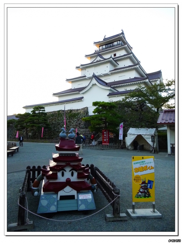 [SKYWAVE TYPE-S]福島縱斷紅葉之旅