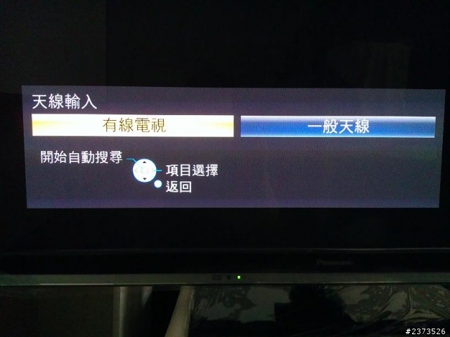 低階電漿P42UT50W、P50UT50W的反光簡易測試跟開箱