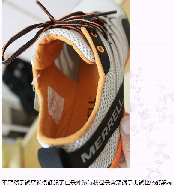 MERRELL TRAIL GLOVE 赤足跑鞋 測試報告