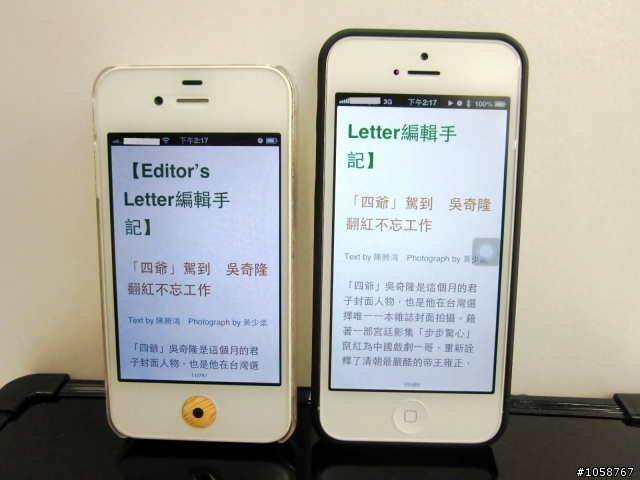 聖誕驚喜!!就是愛iPhone 5[開箱]