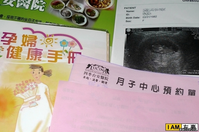 [心得] 高雄。四季台安月子中心 (B館)