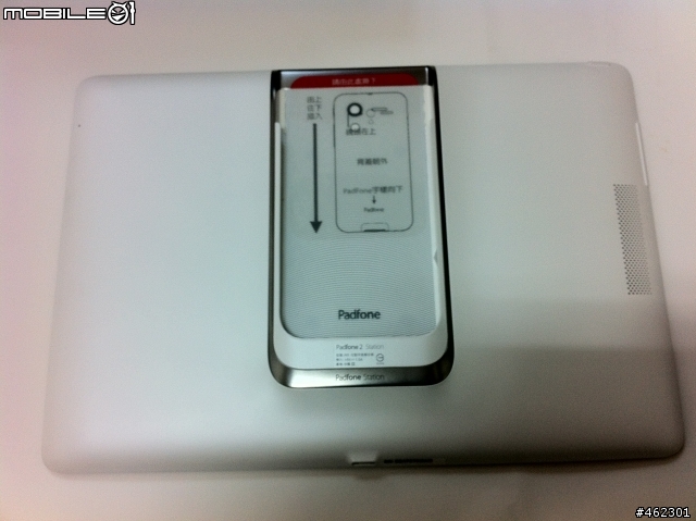 【開箱】Padfone 2 64G白色