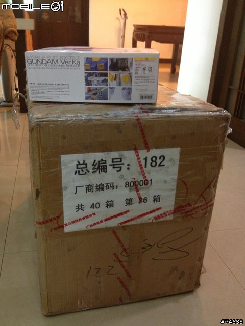 我中獎了！