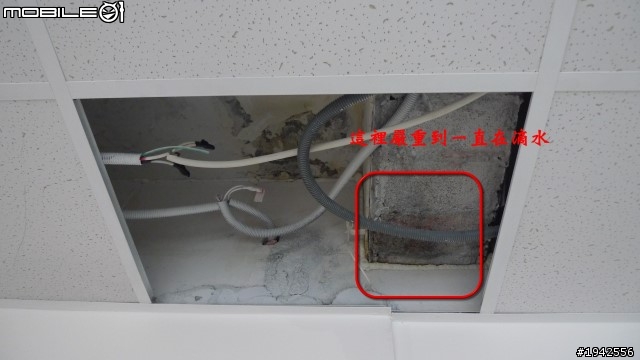 頂樓漏水保固 賠償
