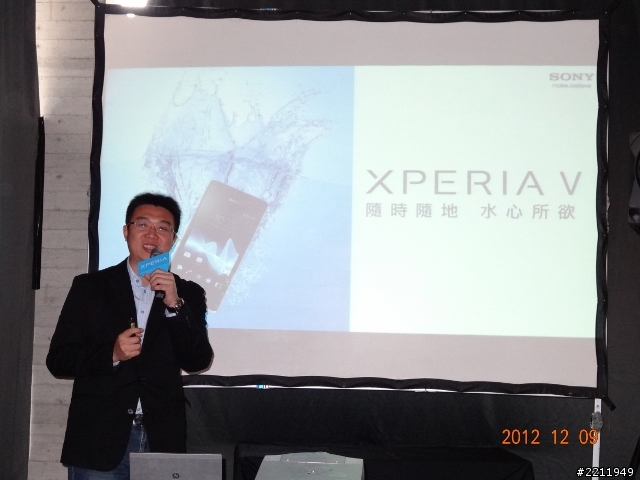 (重發)看就知道的"SONY"，2012年度壓軸旗艦機"Xperia V"!"體驗心得"分享(原發時間12/18