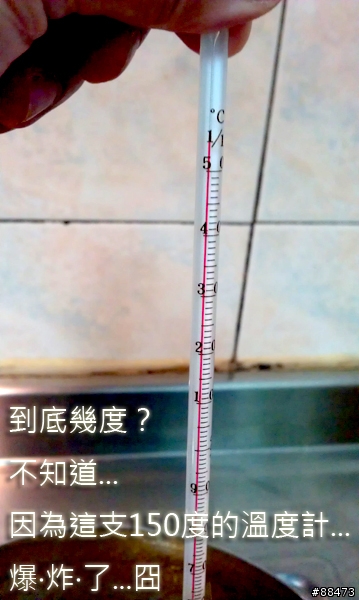 蜂蠟製作DIY