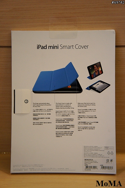 [MoMo桑分享] iPad mini + Smart Cover 另一種隨身攜帶高行動力的感動