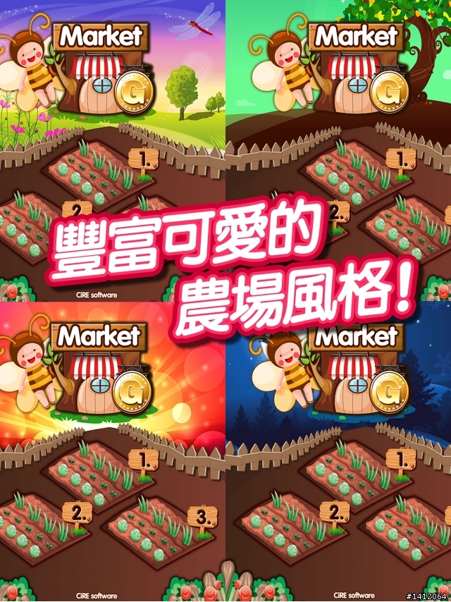 [遊戲] 台版遊戲 繼"對戰暗棋"之後，發表一款全新農場收成遊戲***草莓農場***