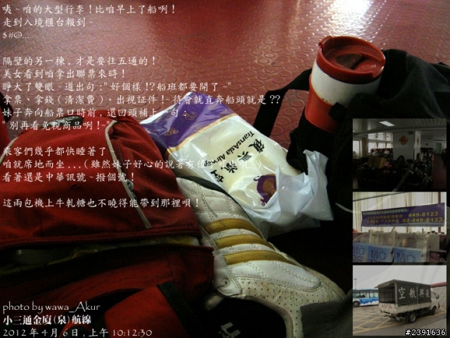 騎出來去?記得回來的路就行囉~