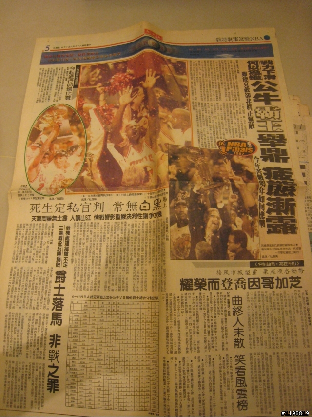 公牛第二次三連霸"報紙"開箱！