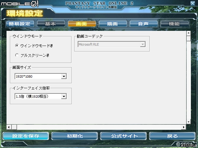 威能驅動能否東西通吃？AMD 12 11 Beta11 亞系遊戲效能增幅實測