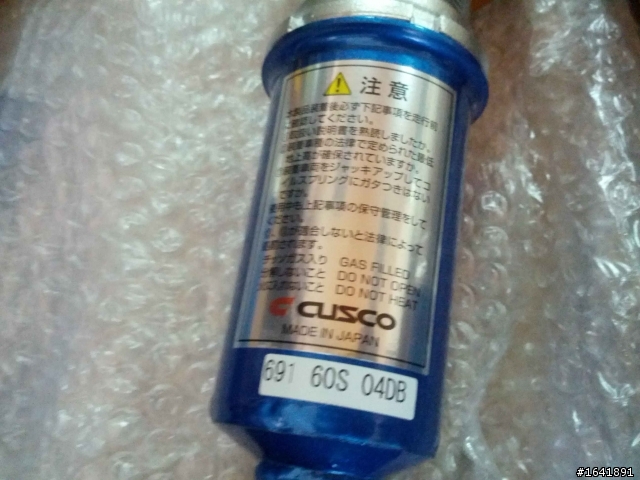 Cusco Street Zero A+e-con 2 for SH森林人