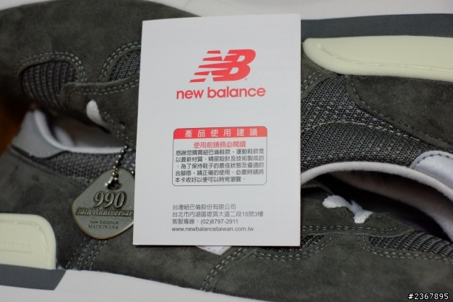 <分享>NEW BALANCE M990GRY 30th紀念