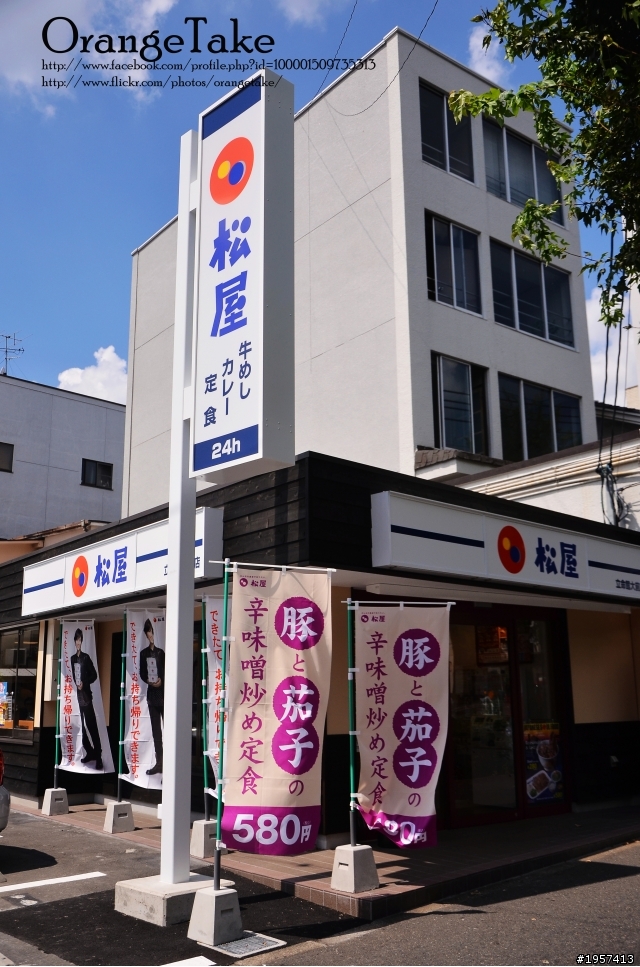【遊記】九月關西京阪神 新手  12/24更新