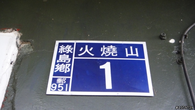 瘋台東 單車背包客的15 Days