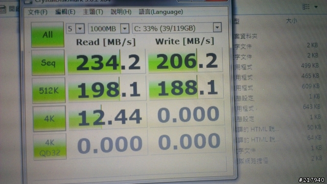 Plextor M5S,,,是抽到籤王, 還是我自己的技術問題?