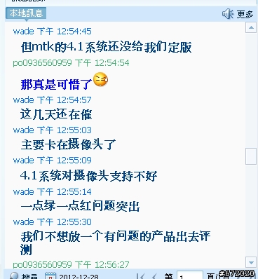 佳域G2s沒評測，元旦直接發售