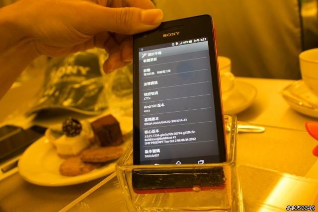 防水防塵Sony Xperia V 隨時隨地、水心所欲~高雄體驗會