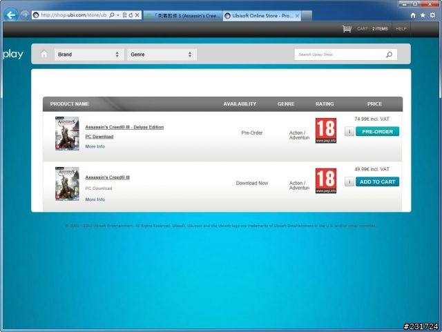 給朋友看的 刺客教條3申請教學