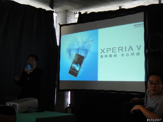 【心得】“隨時隨地水心所欲!!”Sony Xperia V之我人生第一場~台中體驗會~