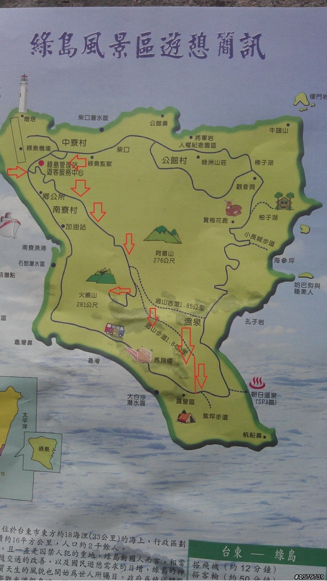 瘋台東 單車背包客的15 Days