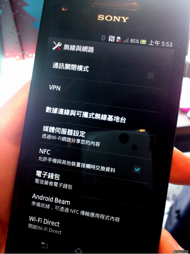【來自Xperia V的感動。水時水地的自在生活！】之台中體驗會(with my arc s)-12/9