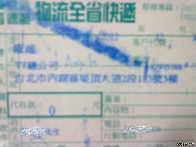 曜越的東西真的不能碰