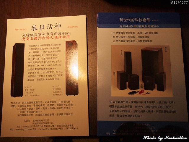 [純圖分享]TECA 第33屆HI-END音響展 - IE800聽感