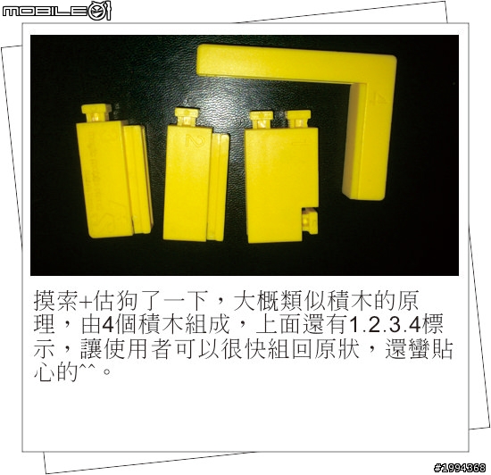 分享一個好用的攜帶型魔術支架~~