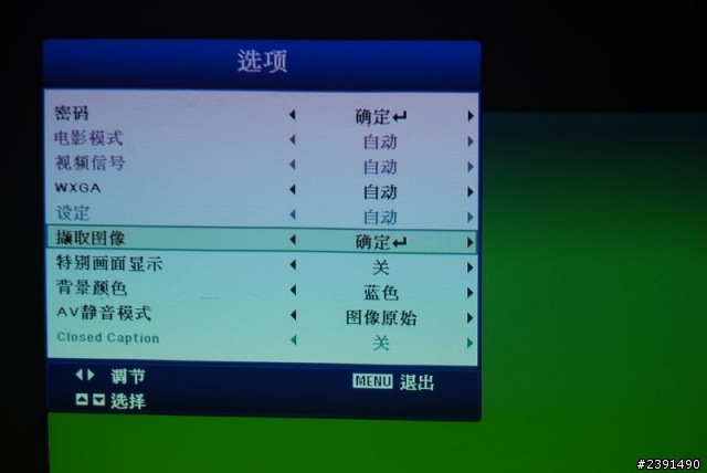 [惡搞] 200元超低成本打造恐怖片場景測試
