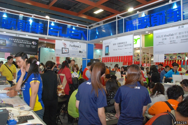 資訊月又來啦！今日造訪世貿會場！（圖多）