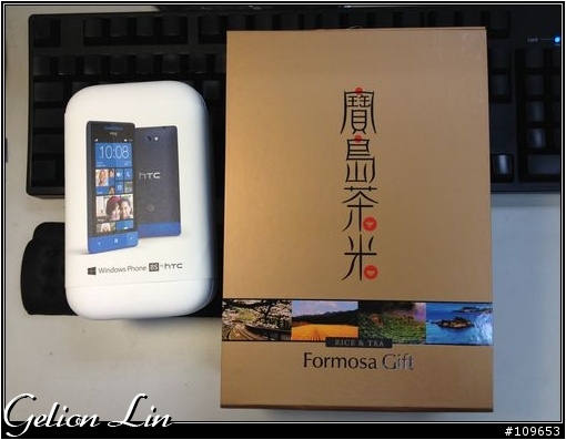 hTC 8S 藍 開箱~~ (2012/12/13 Update-連結中華電信Wifi)