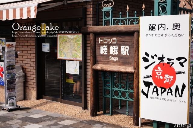 【遊記】九月關西京阪神 新手  12/24更新