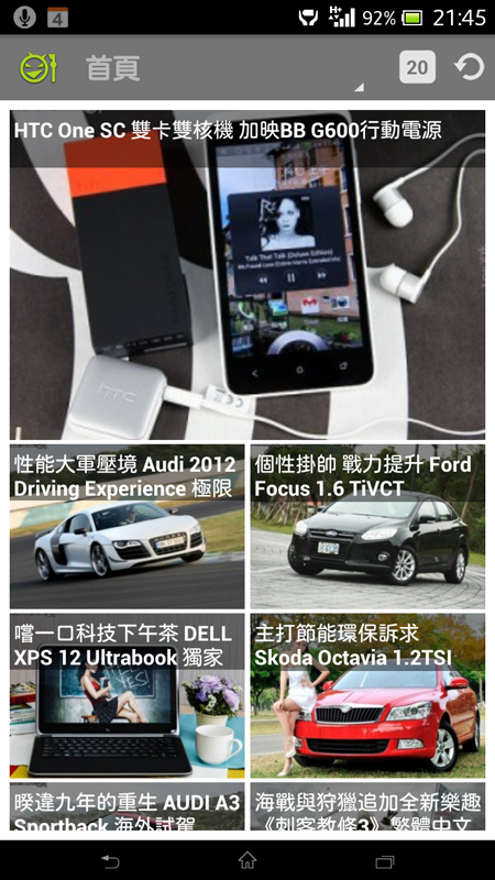 [ROOT]將TX的虛擬鍵縮小(☆∀☆)