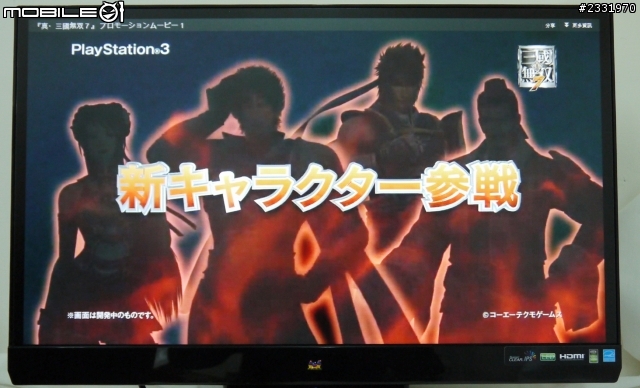 [開箱]ViewSonic的依依太可愛了…所以不小心就買了VX2270Smh