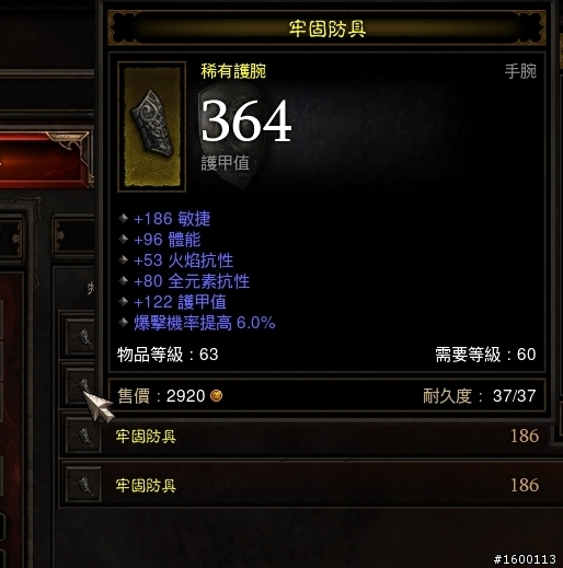 恐怖的複製還是在？？？