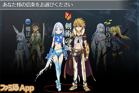 日本超強大卡片遊戲  擴散性百萬亞瑟 【拡散性ミリオンアーサー】v1.3.2     square enix公司製作