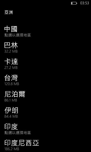 ◎ Lumia 920 黃色開箱 (圖多 加映超靈敏螢幕實測)